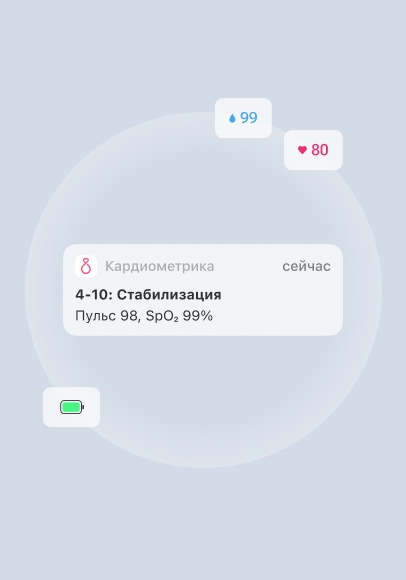 Надёжность